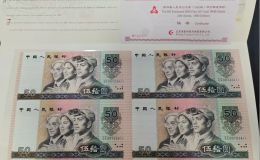 连体钞回收价格   2025年连体钞最新市场行情