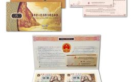 康银阁5元四连体钞值多少钱   5元连体钞回收价格