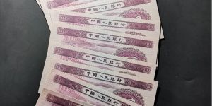 水坝五角钱币回收价格  二版币5角值多少钱