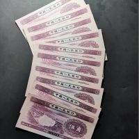 水坝五角钱币回收价格  二版币5角值多少钱