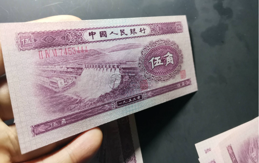 水坝五角钱币回收价格  二版币5角值多少钱