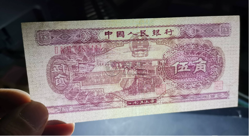 水坝五角钱币回收价格  二版币5角值多少钱