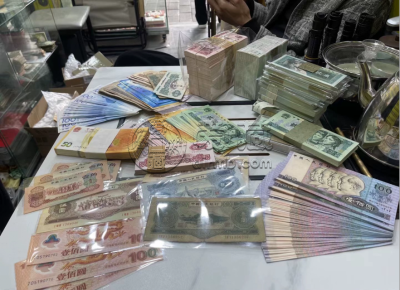 纸币回收电话   哪里回收老纸币