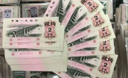 1962年2角纸币值多少钱单张    长江大桥2角价值多少