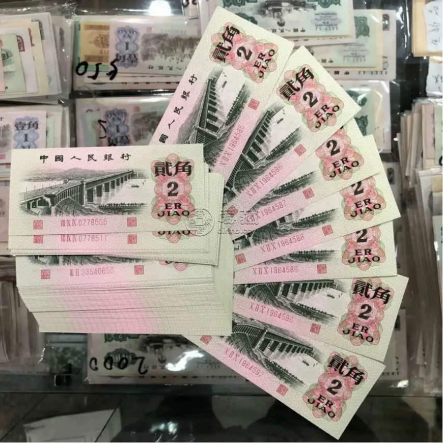 1962年2角纸币值多少钱单张    长江大桥2角价值多少