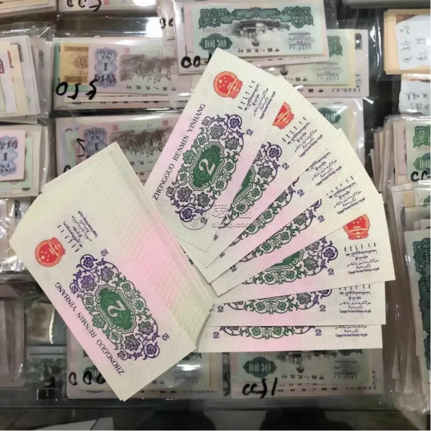 1962年2角纸币值多少钱单张    长江大桥2角价值多少