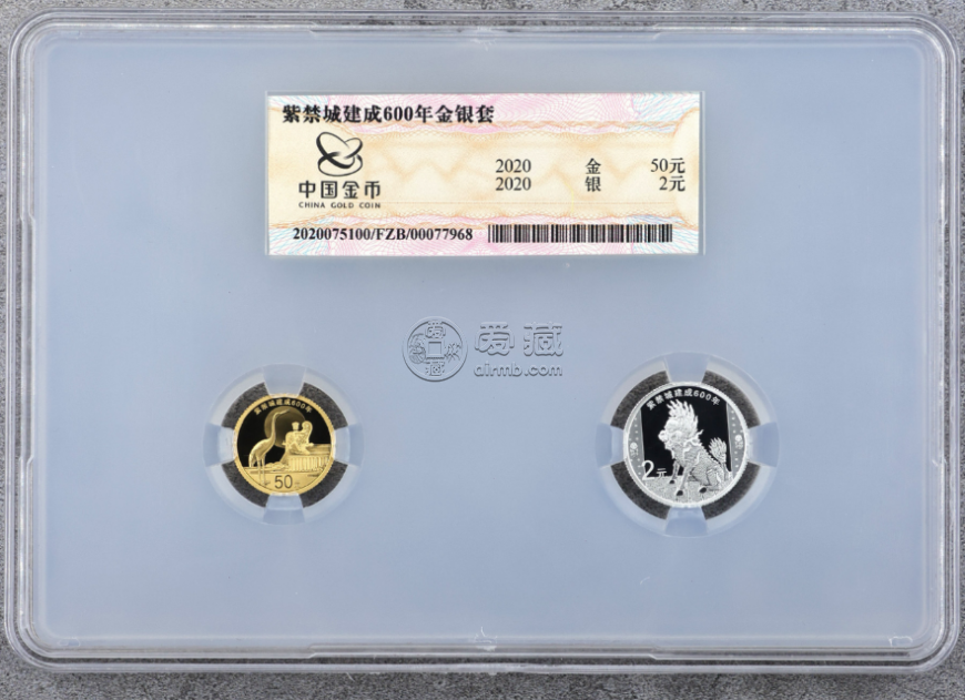 2020年紫禁城建成600年金銀幣價格   紫禁城600年金銀幣多少錢