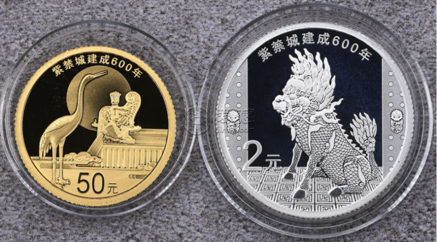 2020年紫禁城建成600年金銀幣價格   紫禁城600年金銀幣多少錢