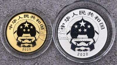 2020年紫禁城建成600年金银币价格   紫禁城600年金银币多少钱