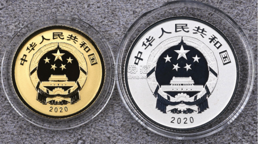 2020年紫禁城建成600年金銀幣價格   紫禁城600年金銀幣多少錢