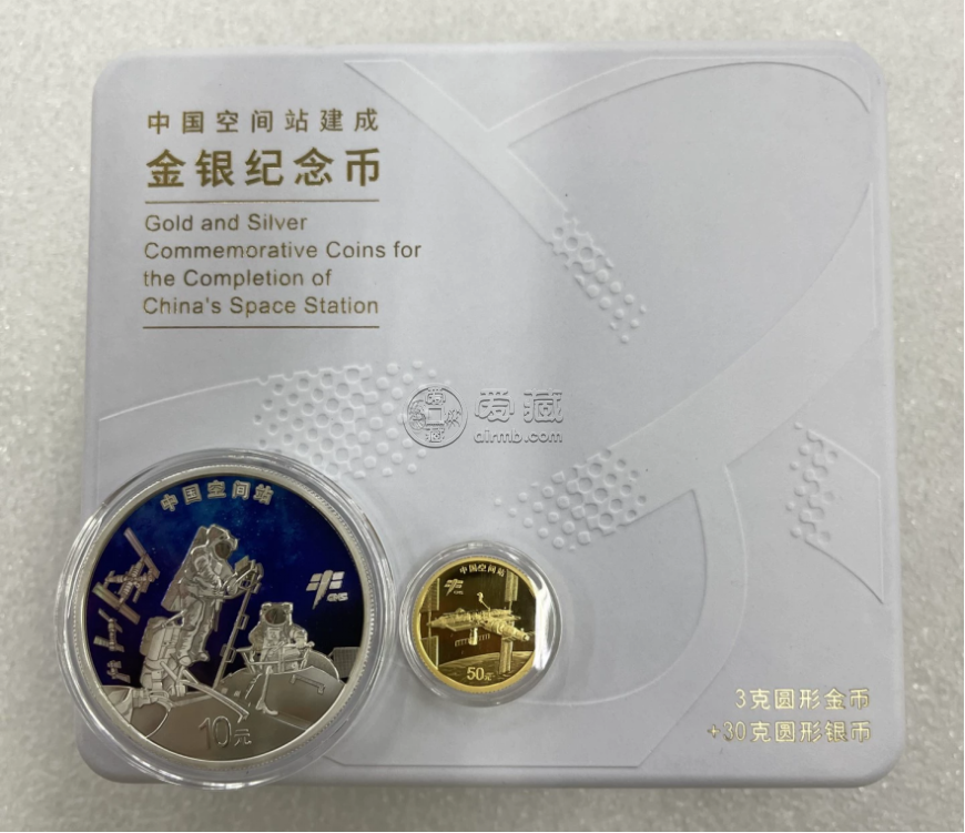 中國空間站建成金銀幣價格   2022年中國空間站金銀幣回收價格