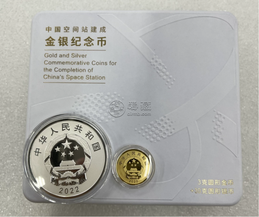 中國空間站建成金銀幣價格   2022年中國空間站金銀幣回收價格