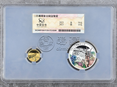 三江源国家公园金银币价格  2023年三江源<a href='http://www.airmb.com/zhuanti/jijinyinbinian.htm' target='_blank'><u>金银纪念币</u></a>多少钱