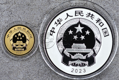 三江源国家公园金银币价格  2023年三江源金银纪念币多少钱