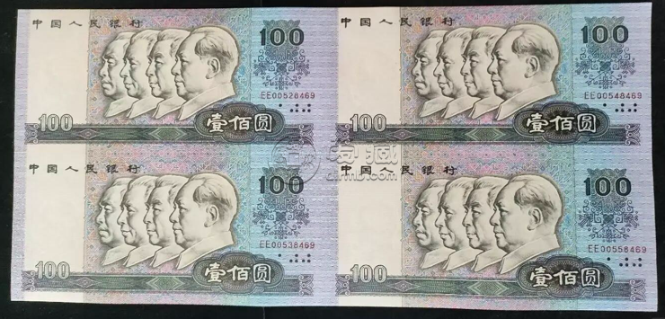连体钞价格 连体钞市场价值