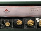 纪念币价格  熊猫金币价格
