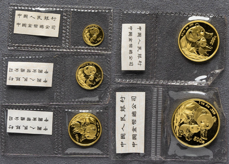 纪念币价格  熊猫金币价格