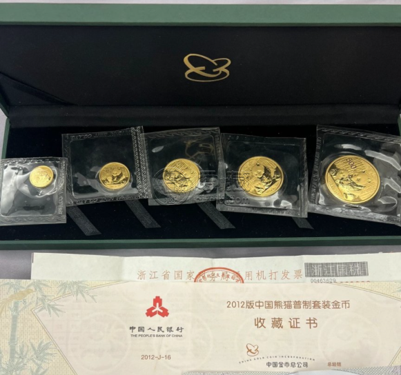 纪念币价格  熊猫金币价格