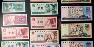 第四套人民币回收价格表及正规回收渠道推荐