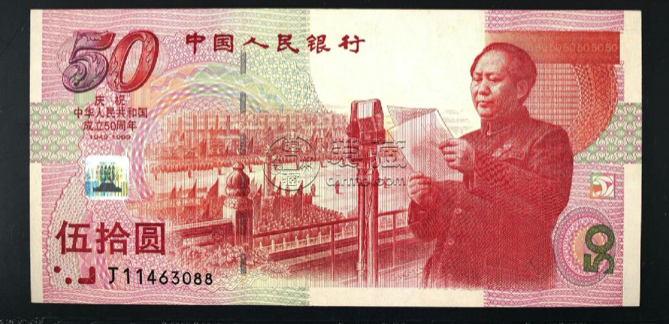纪念钞价格  纪念钞价格表一览