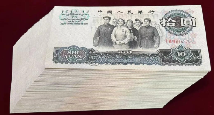 纪念钞价格  纪念钞价格表一览
