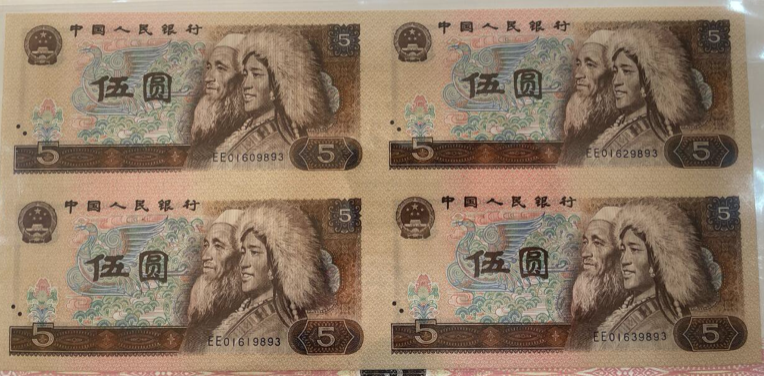 长城连体钞回收价格及收藏价值