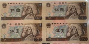 长城连体钞回收价格及收藏价值