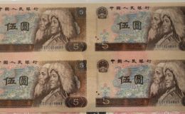 长城连体钞回收价格及收藏价值