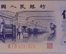 纺织五角价格 纺织五角最新回收价格