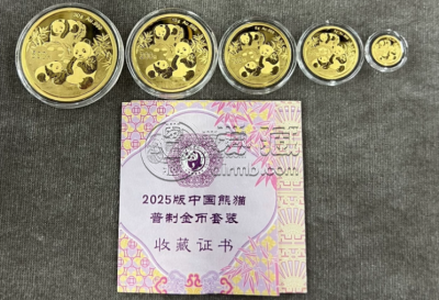 第四套人民币整版钞价格及收藏价值