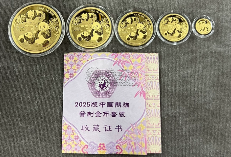 第四套人民币整版钞价格及收藏价值