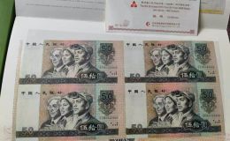 康银阁8050四连体价格及收藏价值