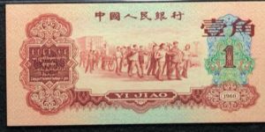 枣红一角价格 枣红一角市场价值
