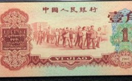 枣红一角价格 枣红一角市场价值