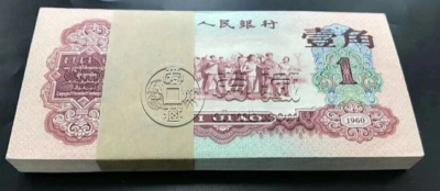 枣红一角价格 枣红一角市场价值