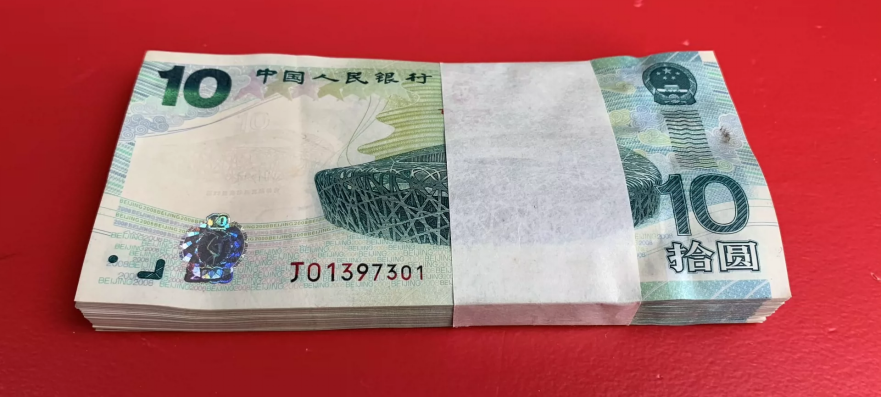 奥运钞价格   一张奥运钞值多少钱