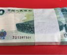 奥运钞价格   一张奥运钞值多少钱