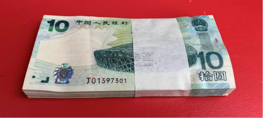 奥运钞价格   一张奥运钞值多少钱