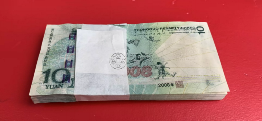 奥运钞价格   一张奥运钞值多少钱