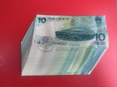 奥运钞价格   一张奥运钞值多少钱