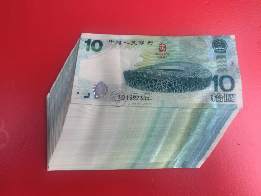 奥运钞价格   一张奥运钞值多少钱