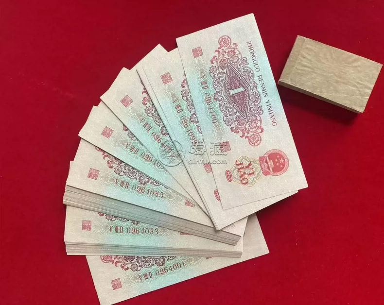 枣红一角价格   三版币枣红1角值多少钱