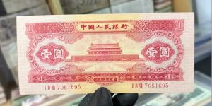 1953年1元回收价格  天安门红一元市场价格