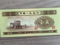 秦皇岛回收钱币公司推荐_旧纸币全域上门回收