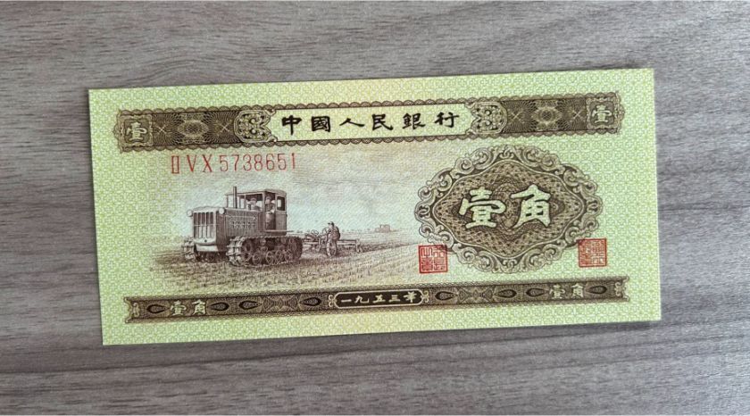 朝阳回收钱币公司推荐_老邮票上门回收