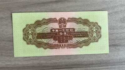 1953年黄一角价格   单张黄一角最新价格