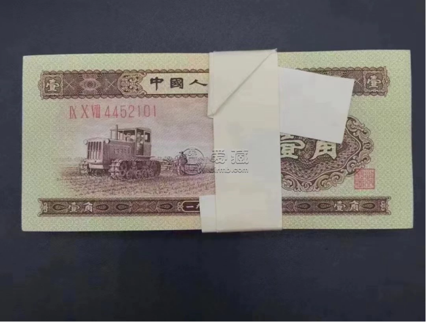 1953年黄一角价格   单张黄一角最新价格