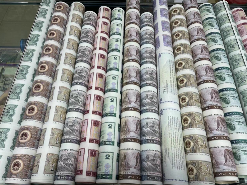 人民币大炮筒价格  第四套人民币整版钞回收价格