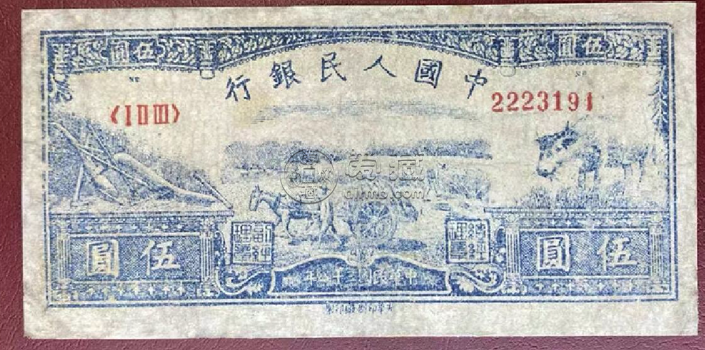 第一套人民币价格  第一套人民币最新价值一览