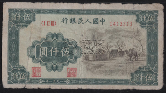 第一套人民币价格  第一套人民币最新价值一览